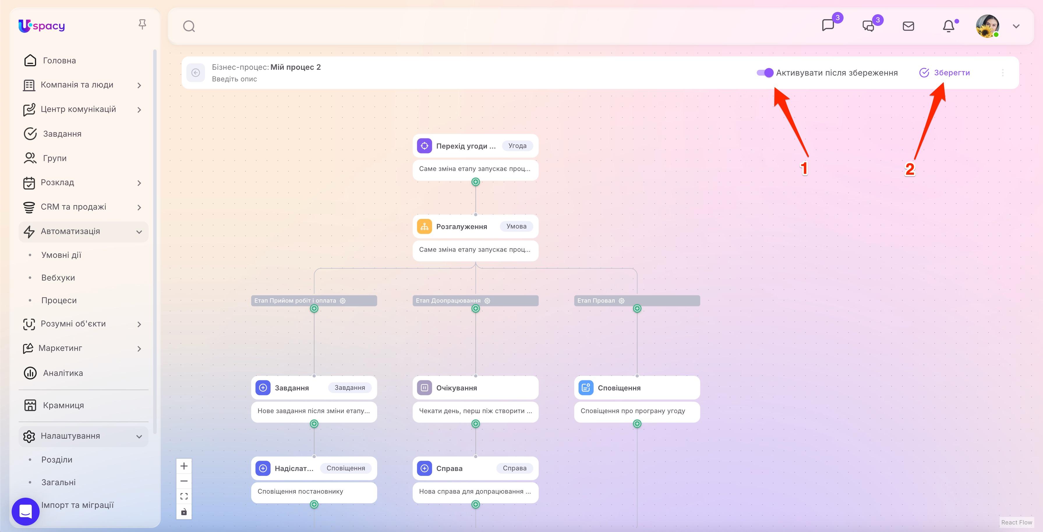 workflow44.2.jpg