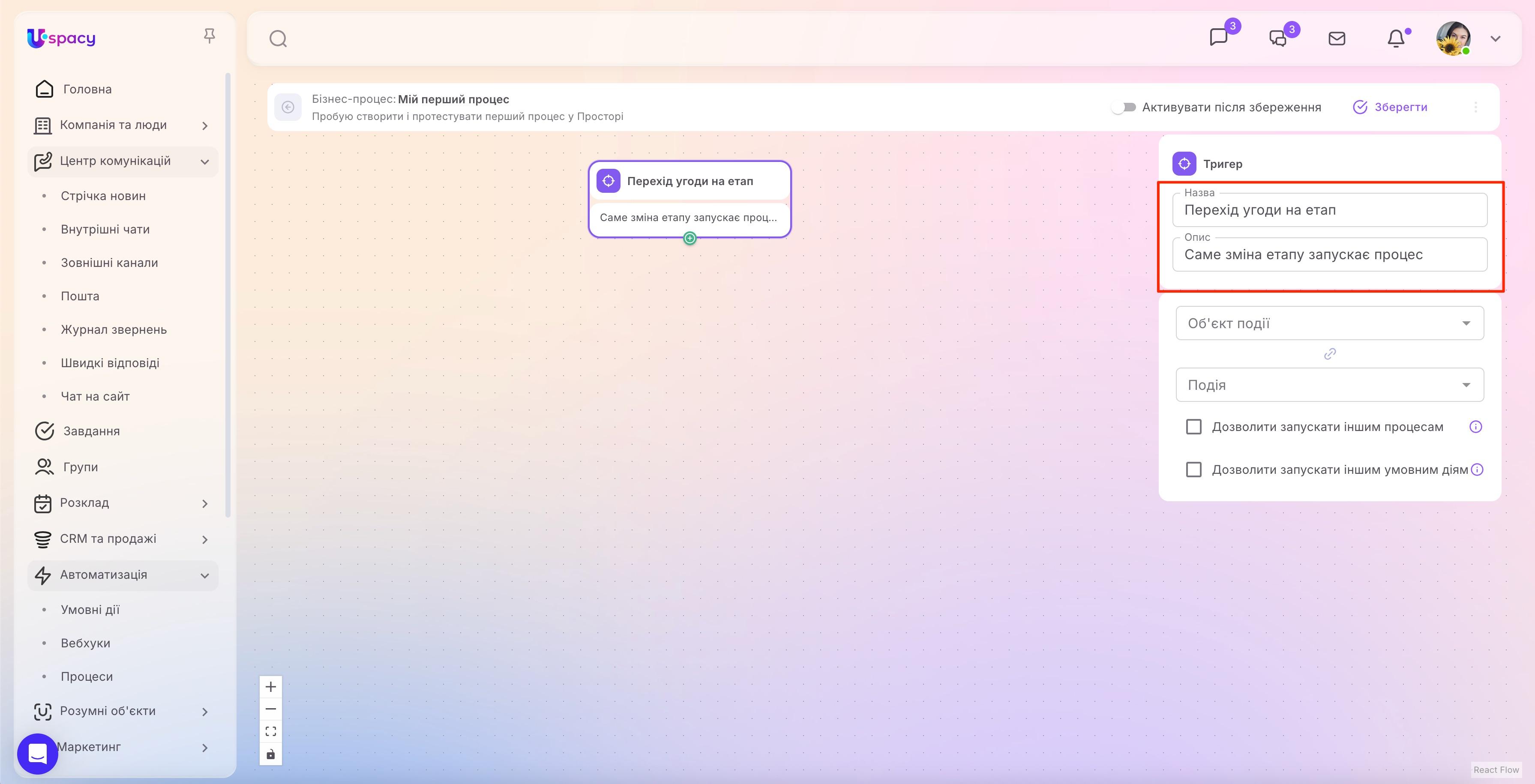 workflow4.1.jpg
