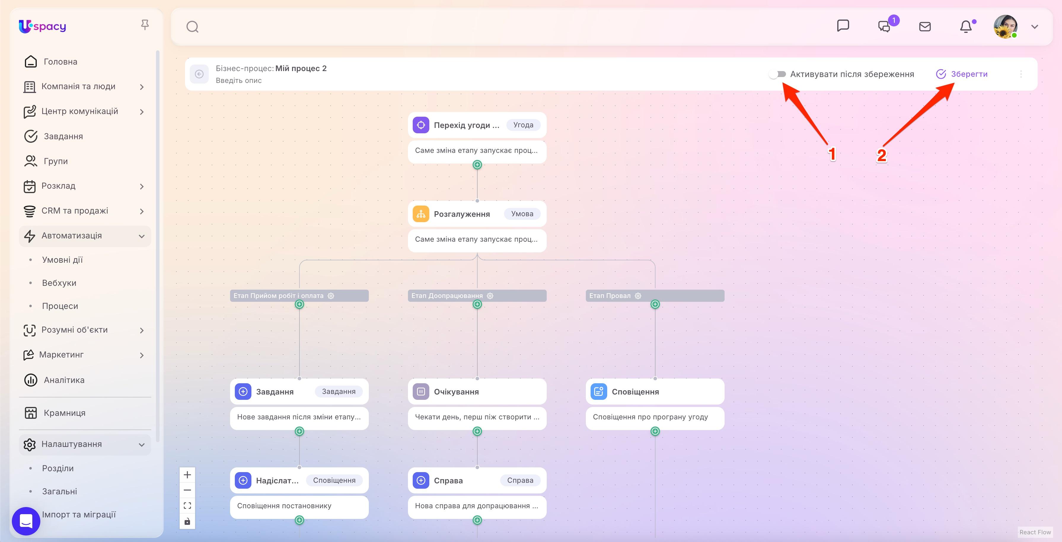 workflow50.4.jpg