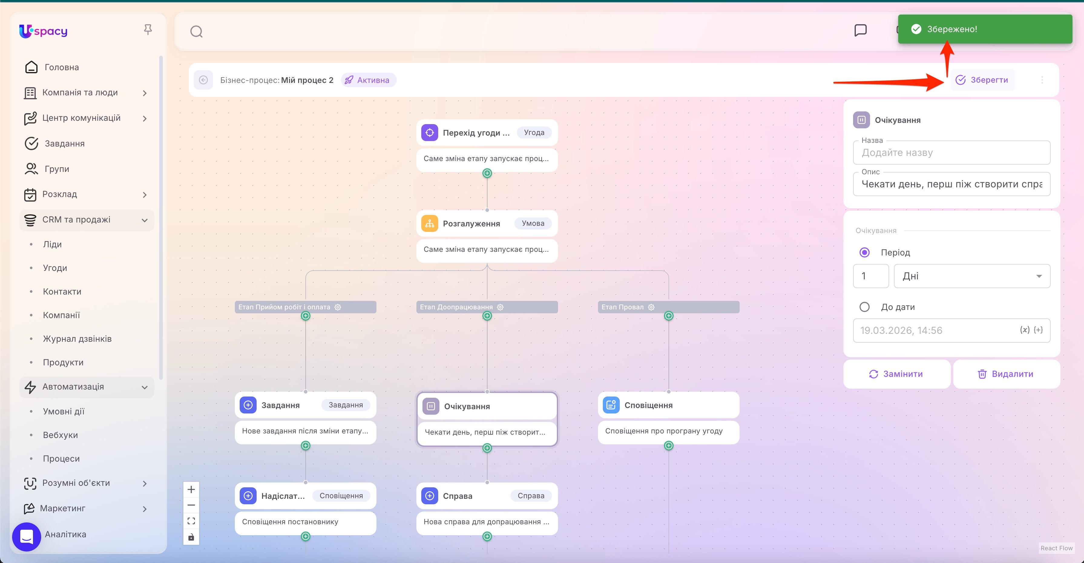 workflow52.jpg