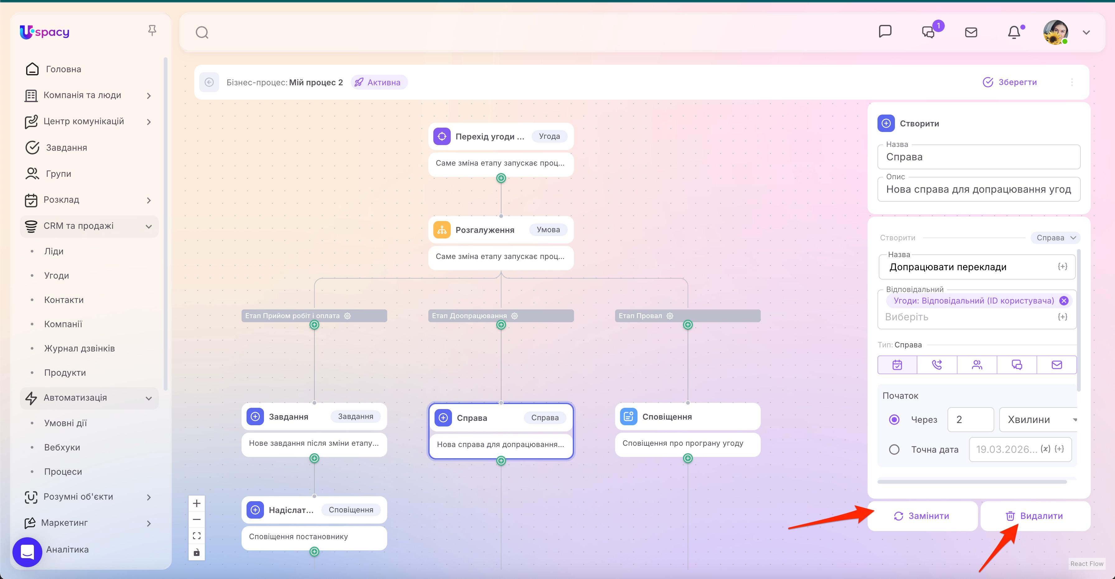 workflow53.jpg