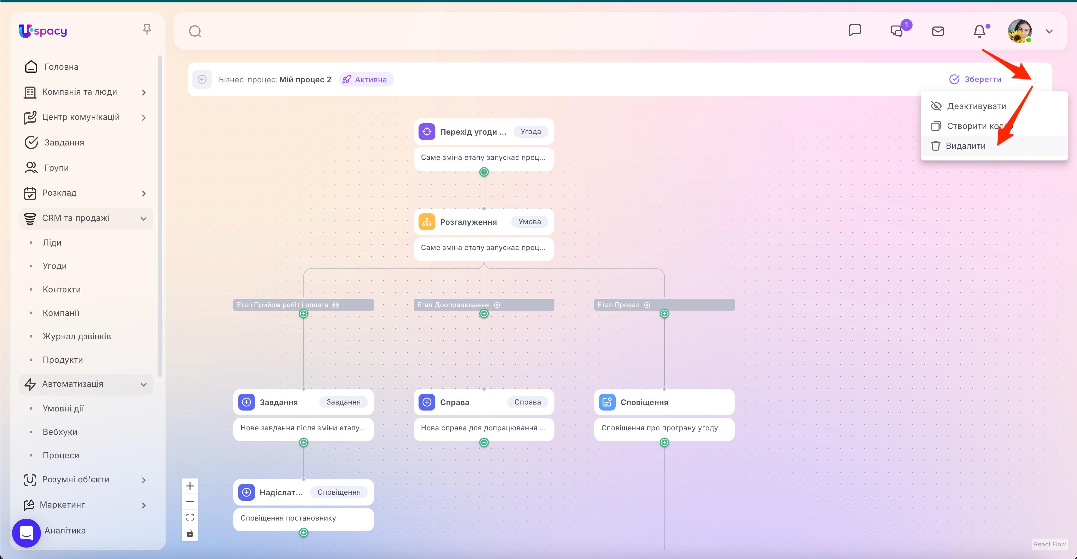 workflow54.jpg