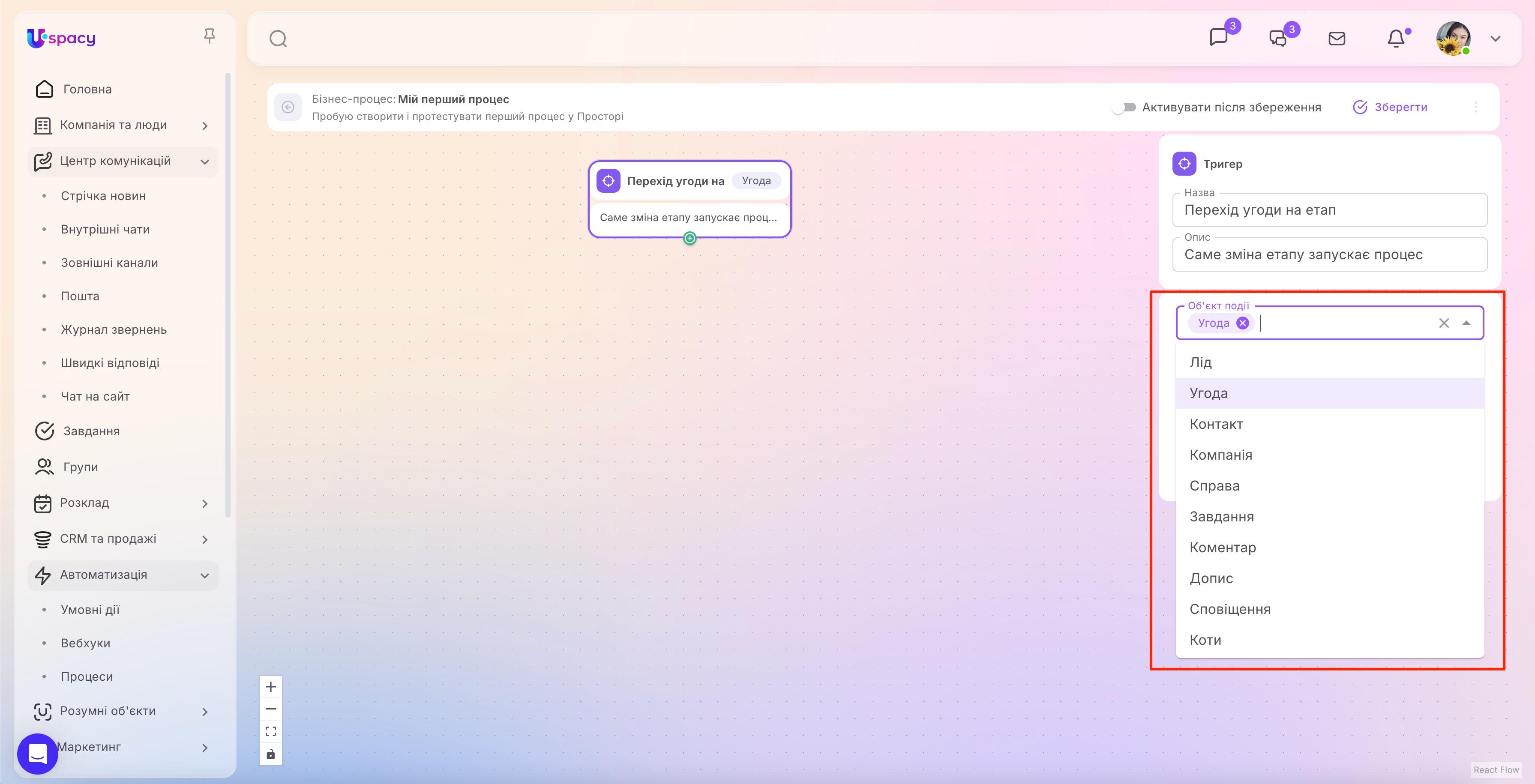 workflow5.1.jpg