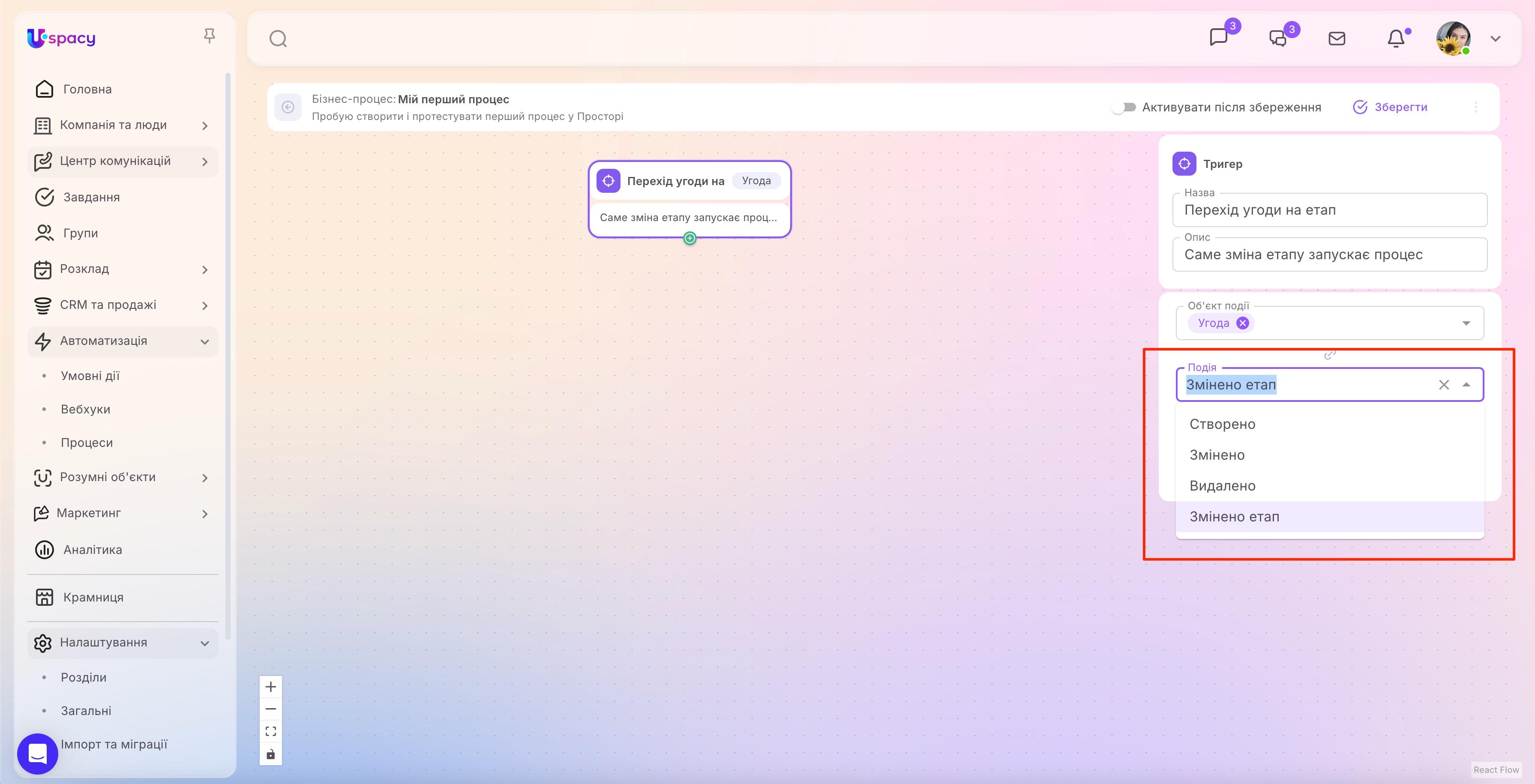 workflow6.1.jpg
