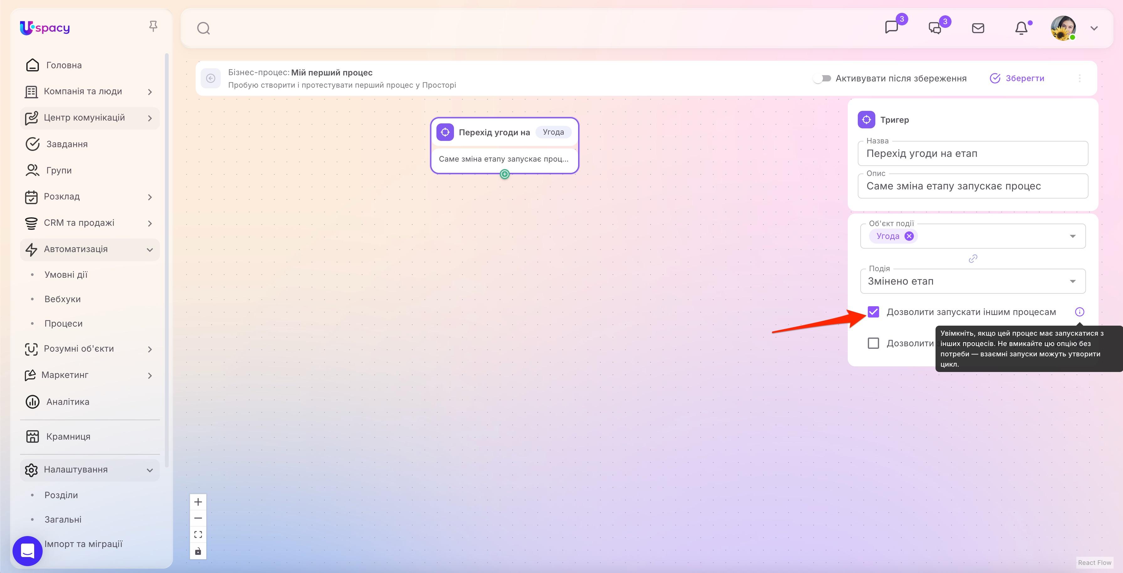workflow6.2.jpg