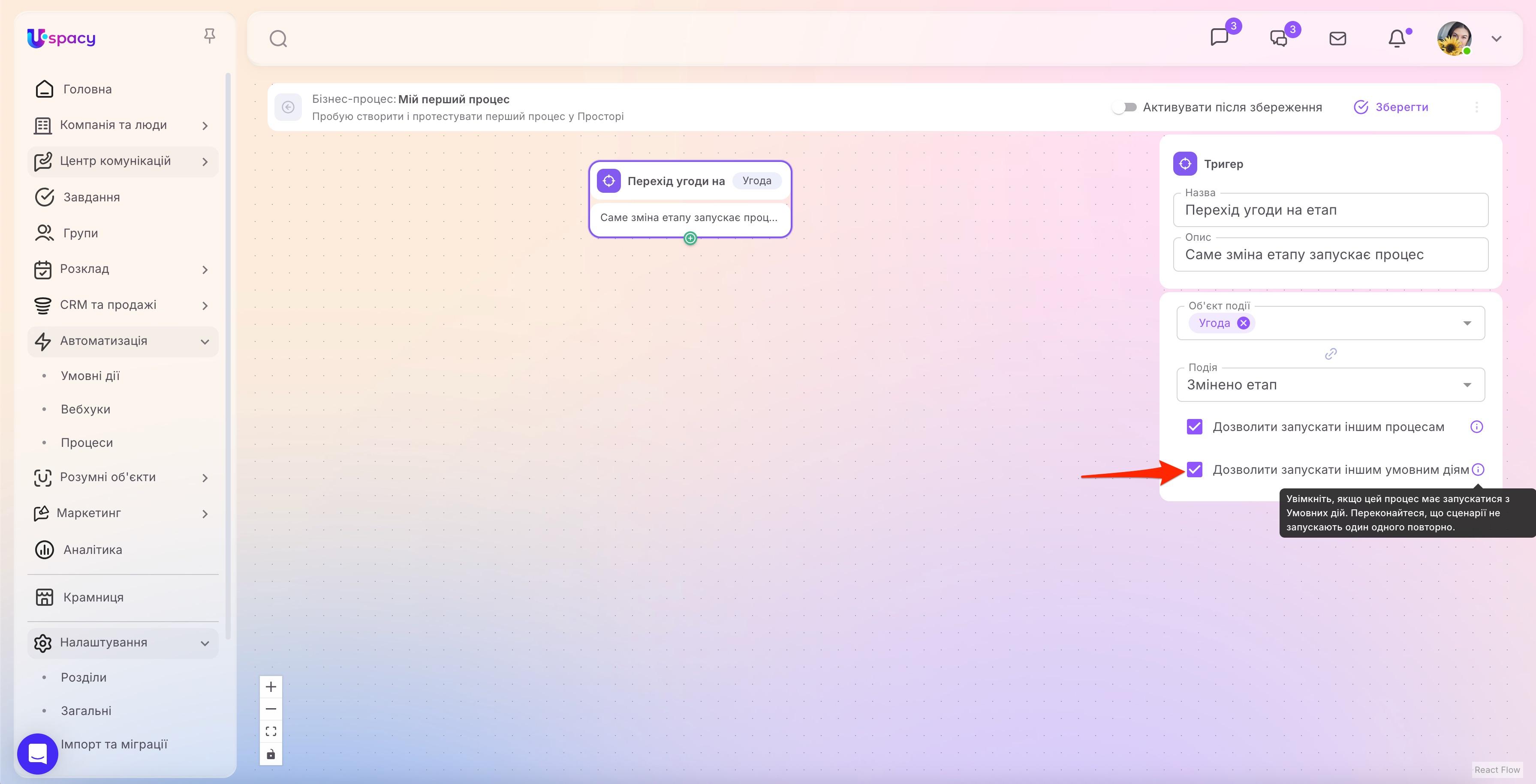 workflow6.3.jpg