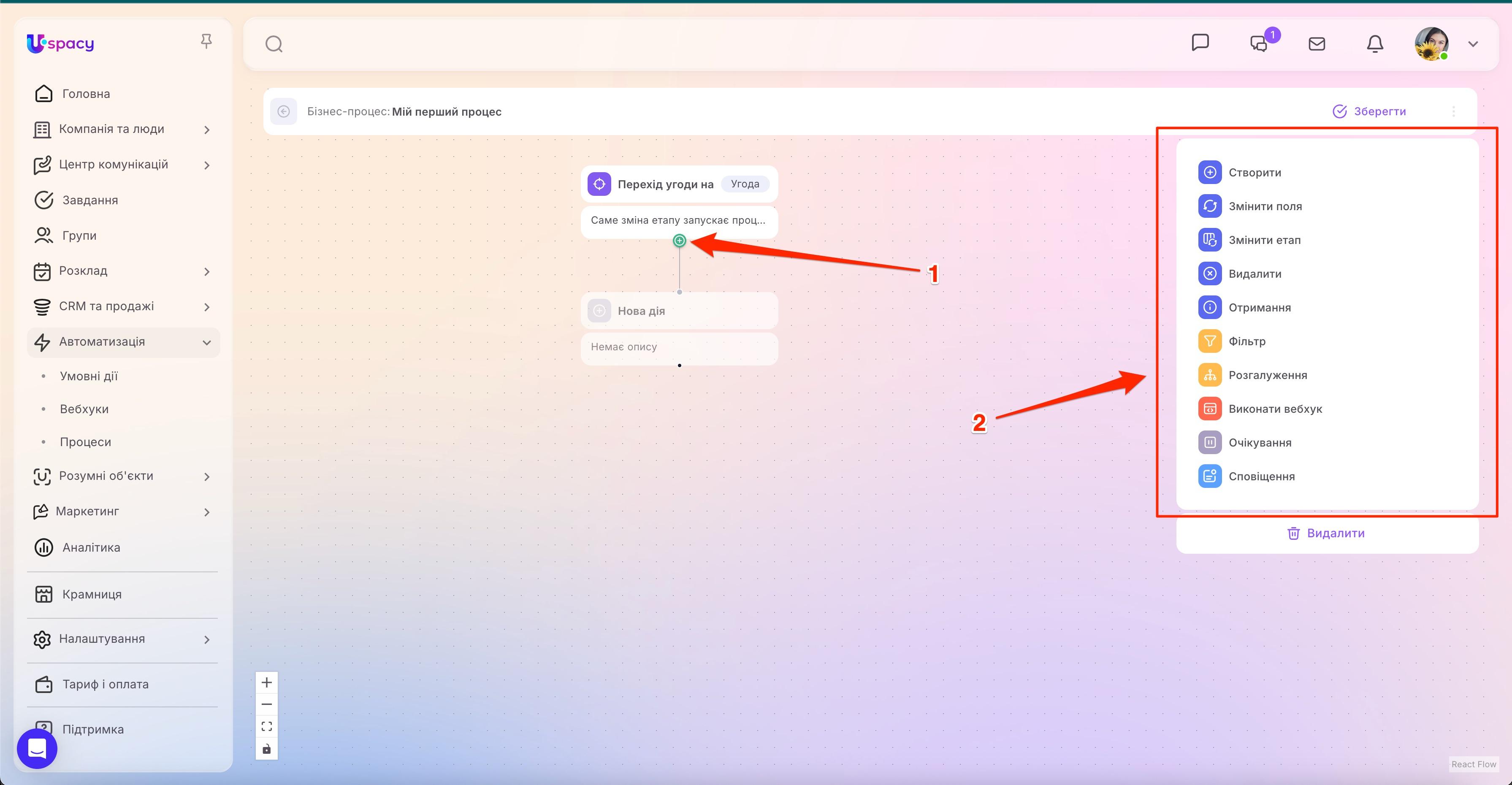workflow7.jpg