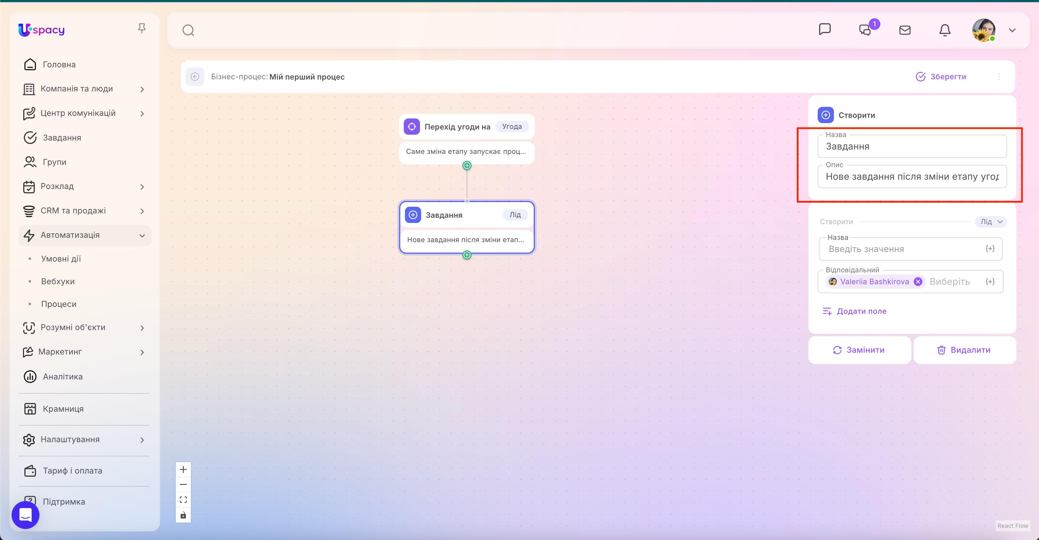 workflow8.jpg