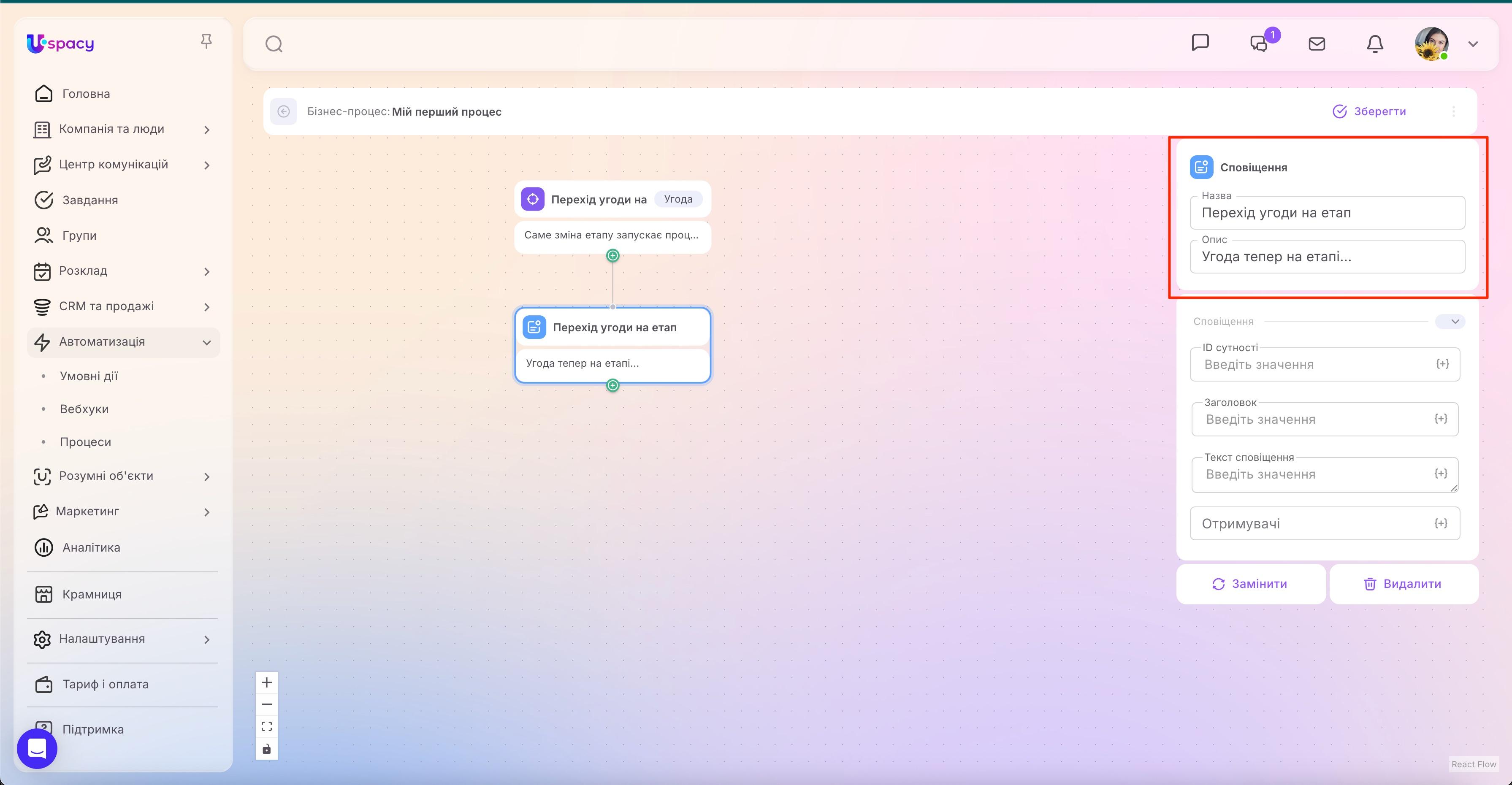 workflow9.jpg